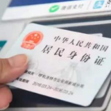 12306将延长火车售票时间，开车前都可退票