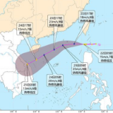 热带低压即将移入南海东北部海面 有可能发展为今年第22号台风