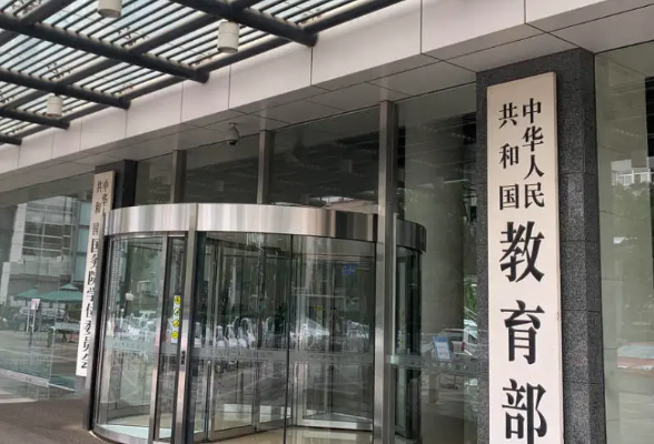 教育部发布2023年退役大学生士兵专项研招计划