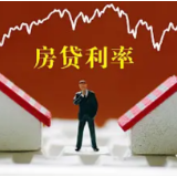 多地首套房贷利率奔“3”，释放哪些信号