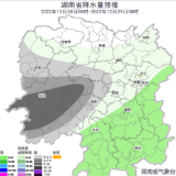 27日怀邵娄益岳等地已出现雨夹雪或雪 28日怀邵娄等地仍有中到大雪