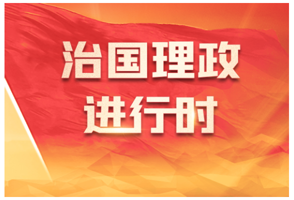 心系千家万户丨让乡亲们的日子越过越红火