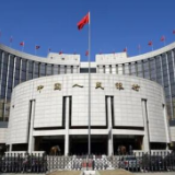 刘鹤主持国务院金融委会议：有关部门要慎重出台收缩性政策