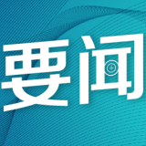 编织农民幸福生活（新时代新作为）