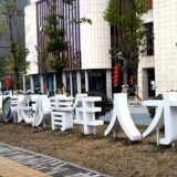 好消息！长沙将青年人才购房补贴申报日期延长至6月30日