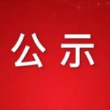 清明祭奠英烈 传承革命精神 郴州桂阳：八十七年无名红军墓 军民祭扫寄哀思
