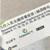 9至45岁女性都能打！国家药监局批准九价HPV疫苗扩龄