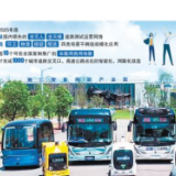 长沙将建国内首个智能网联汽车创新应用示范区