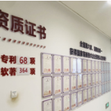 创新湖南 民企力量丨三湘银行：“520” 为普惠金融注入了新的发展动能