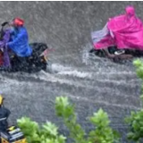 湖南今早发布暴雨蓝色预警：长沙湘潭岳阳常德等地将出现暴雨