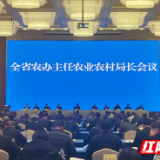 2023年湖南“三农”怎么干：一个主题、两大重点、五个方面、十项工作