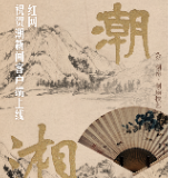 潮闻天下，风起钱塘！潮新闻客户端来了