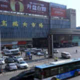 湖南市场采购贸易迎“开门红” 出口放行金额同比增长24.96%