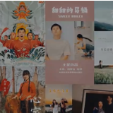 预告丨“光影湘村”湖南省微电影大赛“金芙蓉奖”颁奖典礼将要启幕
