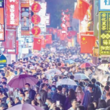 发券发补贴发奖金，湖南从4方面发力促消费丨“稳增长20条”商务谈