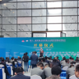 第十一届世界猪业博览会在长沙开幕,美国参展方为何升级了参展规格