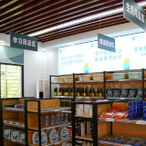 乡村振兴丨湖南“电力爱心超市”成激活乡村振兴内生动力“魔法棒”