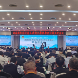 毛万春孙伟出席洞庭湖生态经济区政协主席联席会议第五次会议：牢记殷殷嘱托 守护好一江碧水