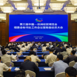 第三届中非经贸博览会筹备进度来了，已有45个国家报名参加