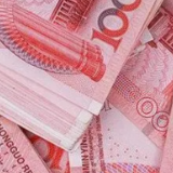 本月底截止！这笔钱 别忘了退