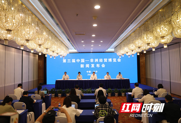 快讯丨已有50个非洲国家、8个国际组织报名第三届中非经贸博览会