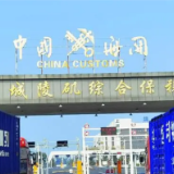 第三届中国-非洲经贸博览会正式完成海关系统备案 首次参展的孔雀石11日运抵长沙
