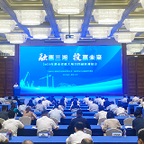 项目与资金面对面“相亲” 湖南为重大项目融资6078亿