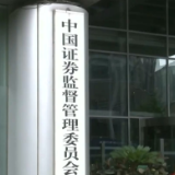 证券交易所调降融资保证金比例有何影响？专家解读