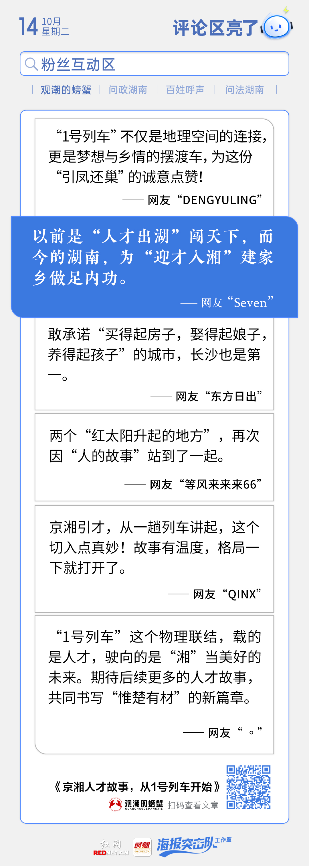微信图片_20251014171919.jpg