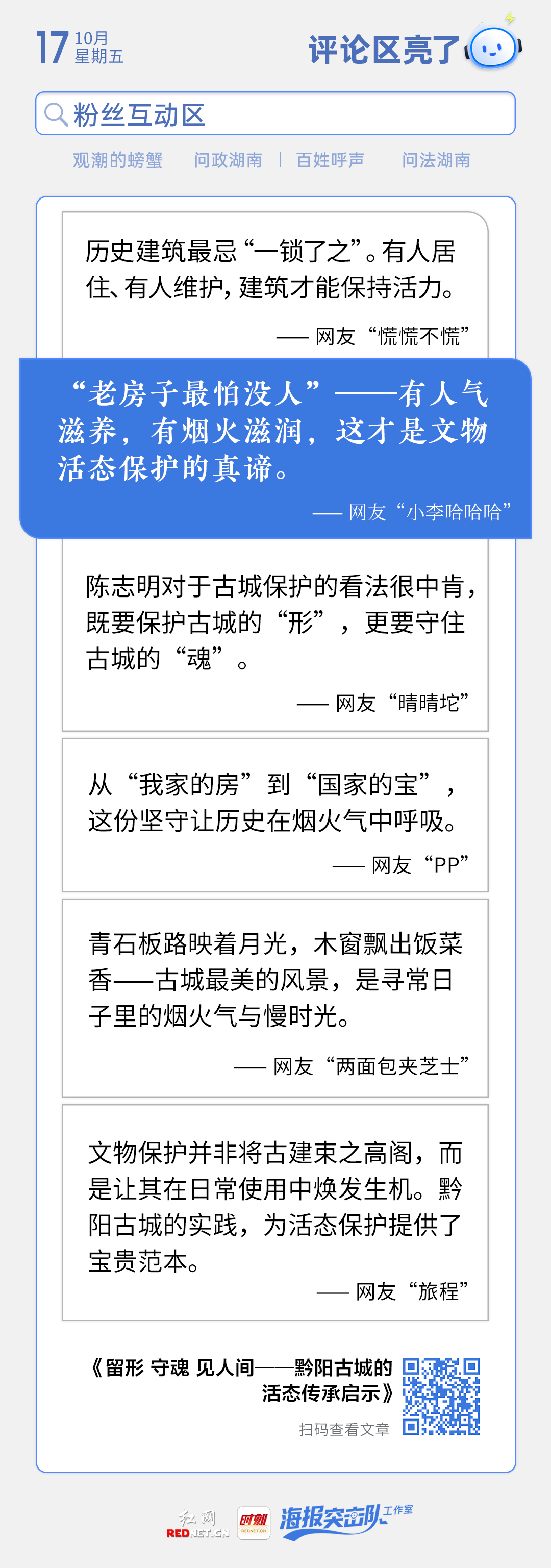 微信图片_20251017094432_77_398.jpg