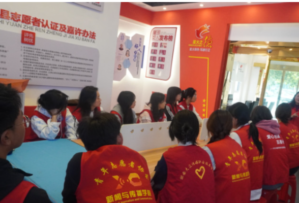 共话志愿精神 引导崇德向善