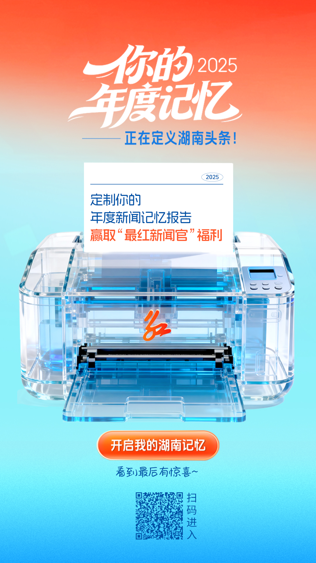 微信图片_2025-12-30_093053_699.jpg 微信图片_2025-12-30_093053_699.jpg