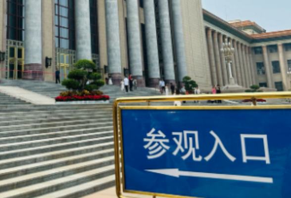 网络出现假冒人民大会堂门票 暑期出游购票要当心