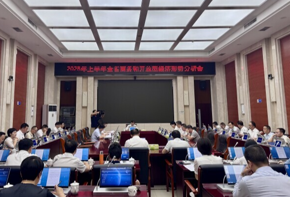 上半年湖南实际使用外资4.2亿美元 同比增长23%