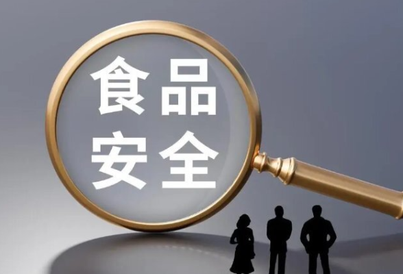 事关食品销售连锁企业食品安全管理，新规征求意见