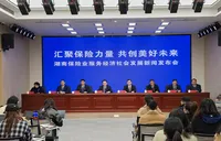 2025年湖南新能源汽车承保109万台 同比增长40%