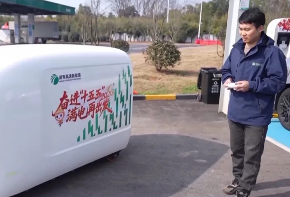 湖南高速已“上新”液冷超充+移动机器人，充电5分钟可续航300公里！