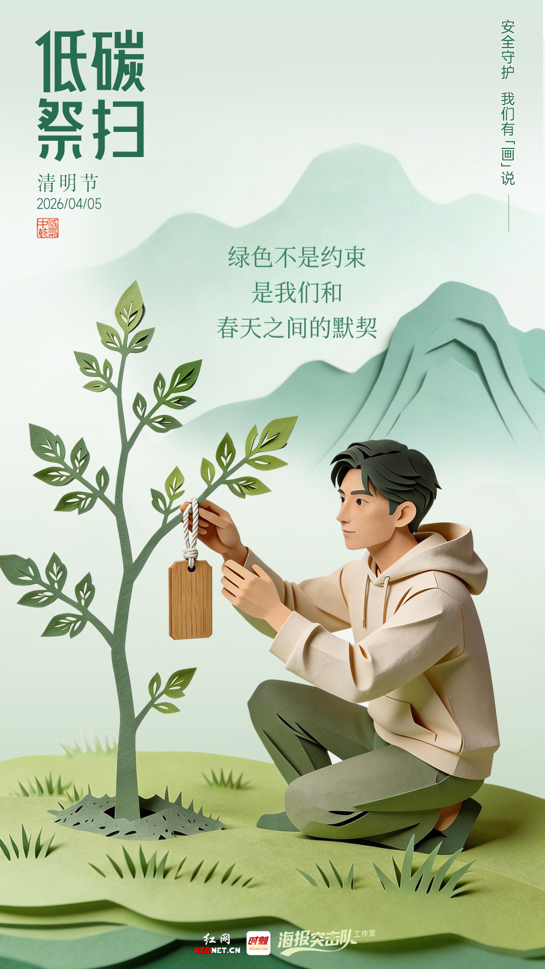 微信图片_20260403162751_516_675.png 微信图片_20260403162751_516_675.png