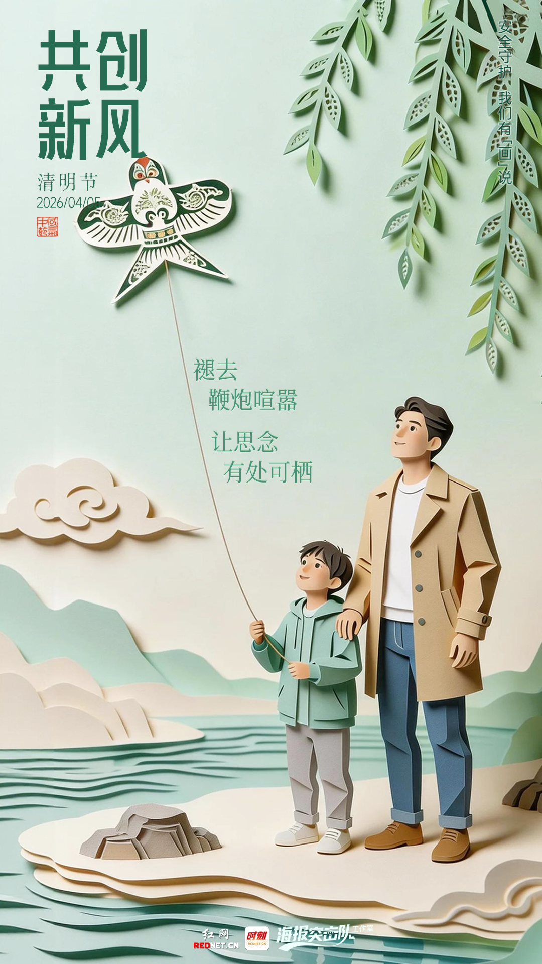 微信图片_20260403162748_515_675.png 微信图片_20260403162748_515_675.png