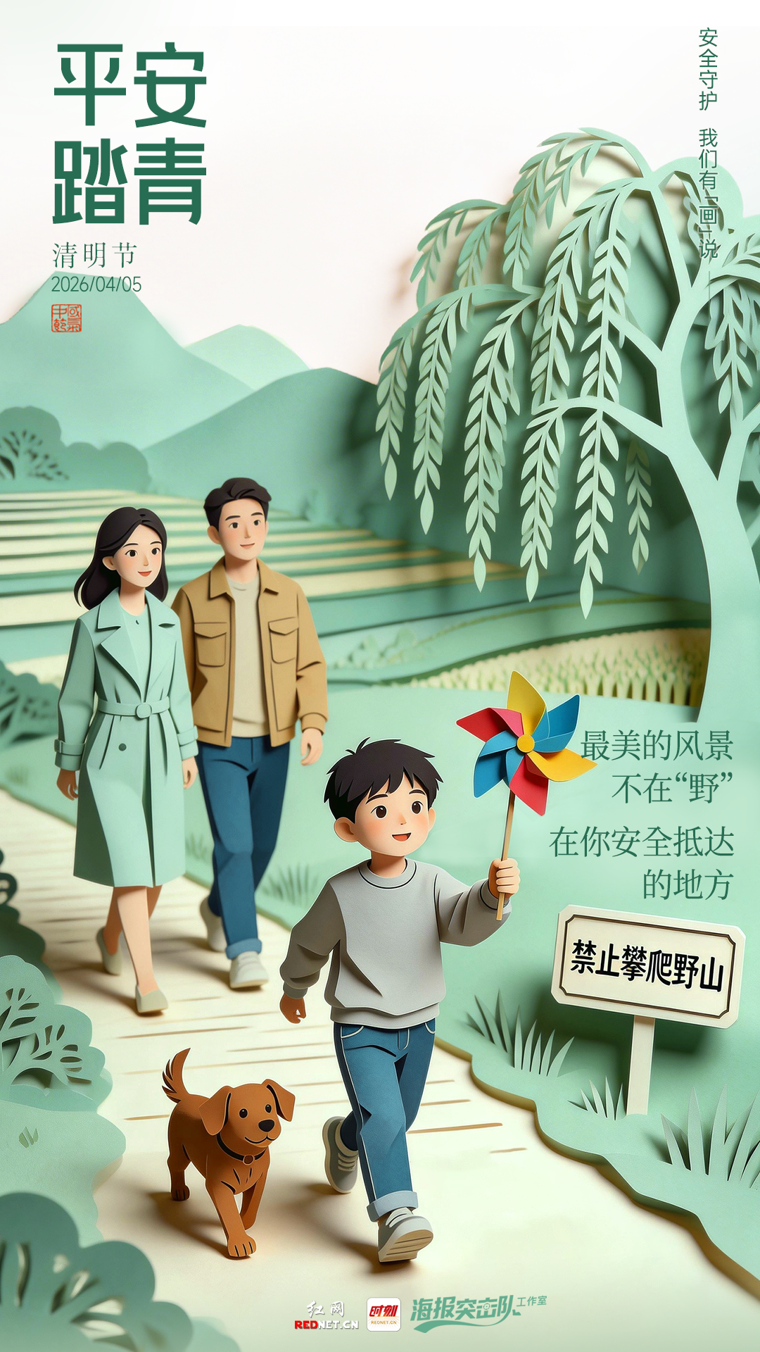 微信图片_20260403162744_513_675.png 微信图片_20260403162744_513_675.png