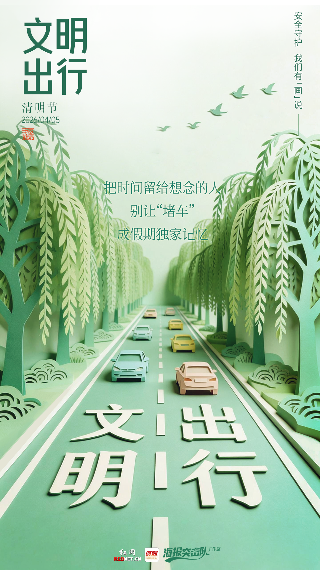 微信图片_20260403162753_517_675.png 微信图片_20260403162753_517_675.png