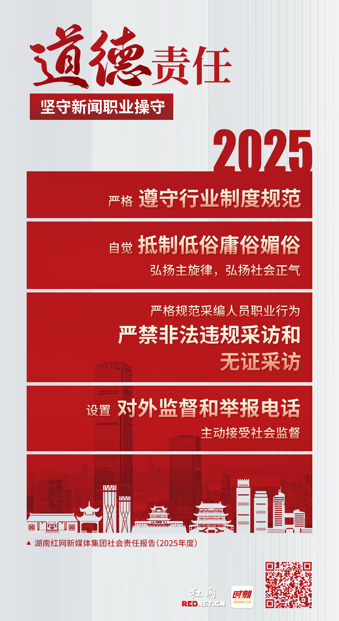 道德责任.jpg