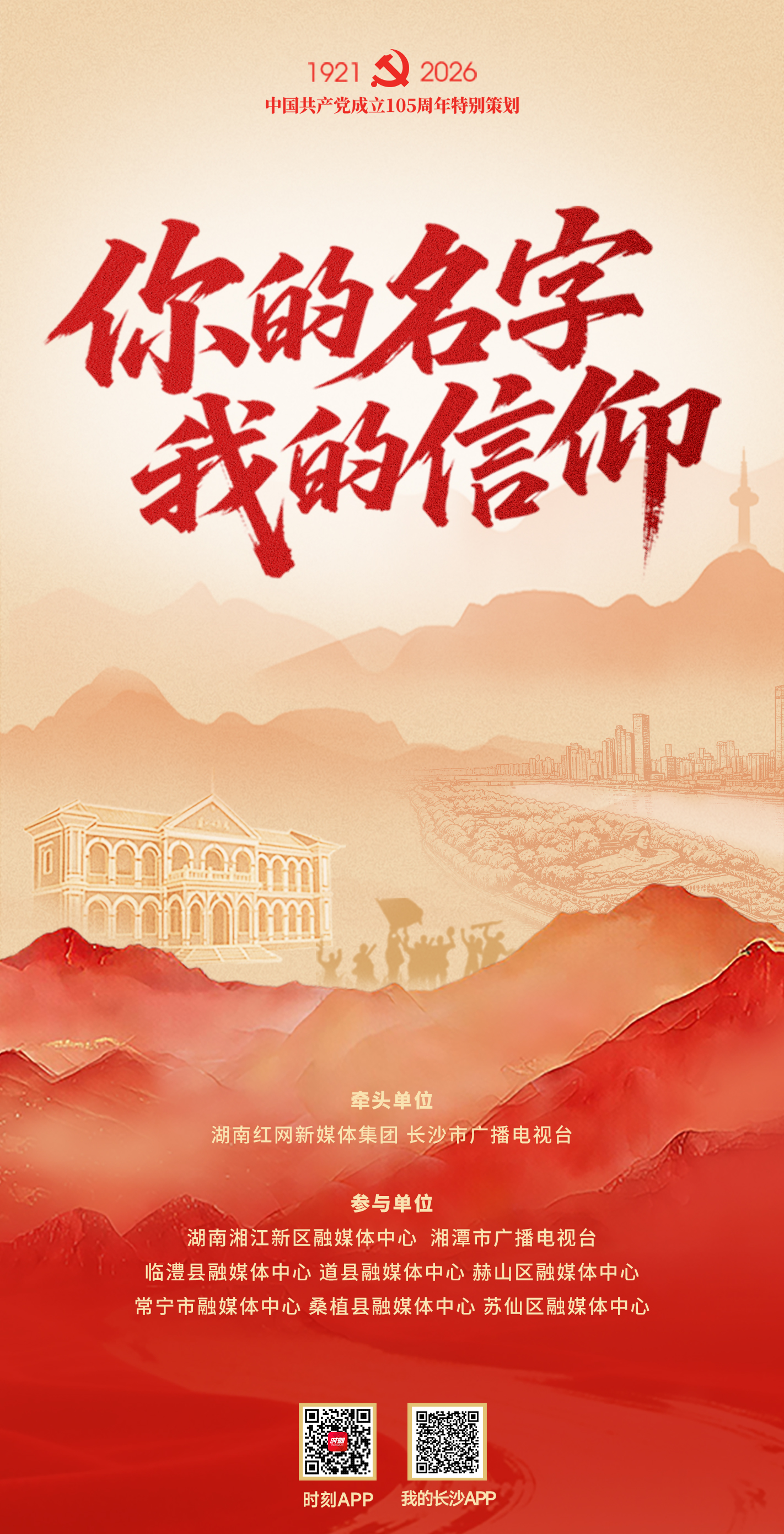 微信图片_20260624152600_438_1521.jpg 微信图片_20260624152600_438_1521.jpg