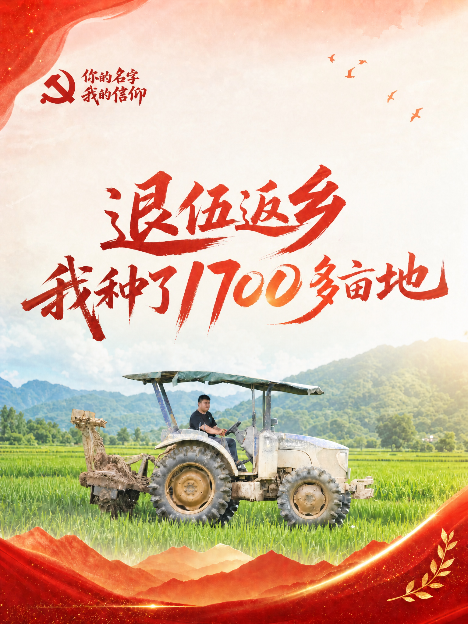 微信图片_20260625085510_262_1.png