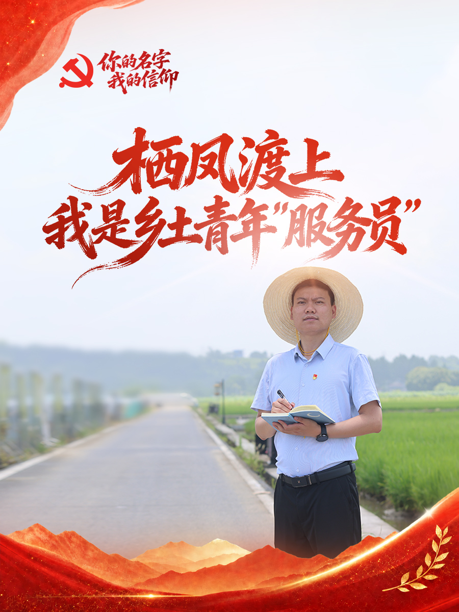 苏仙封面图2.jpg
