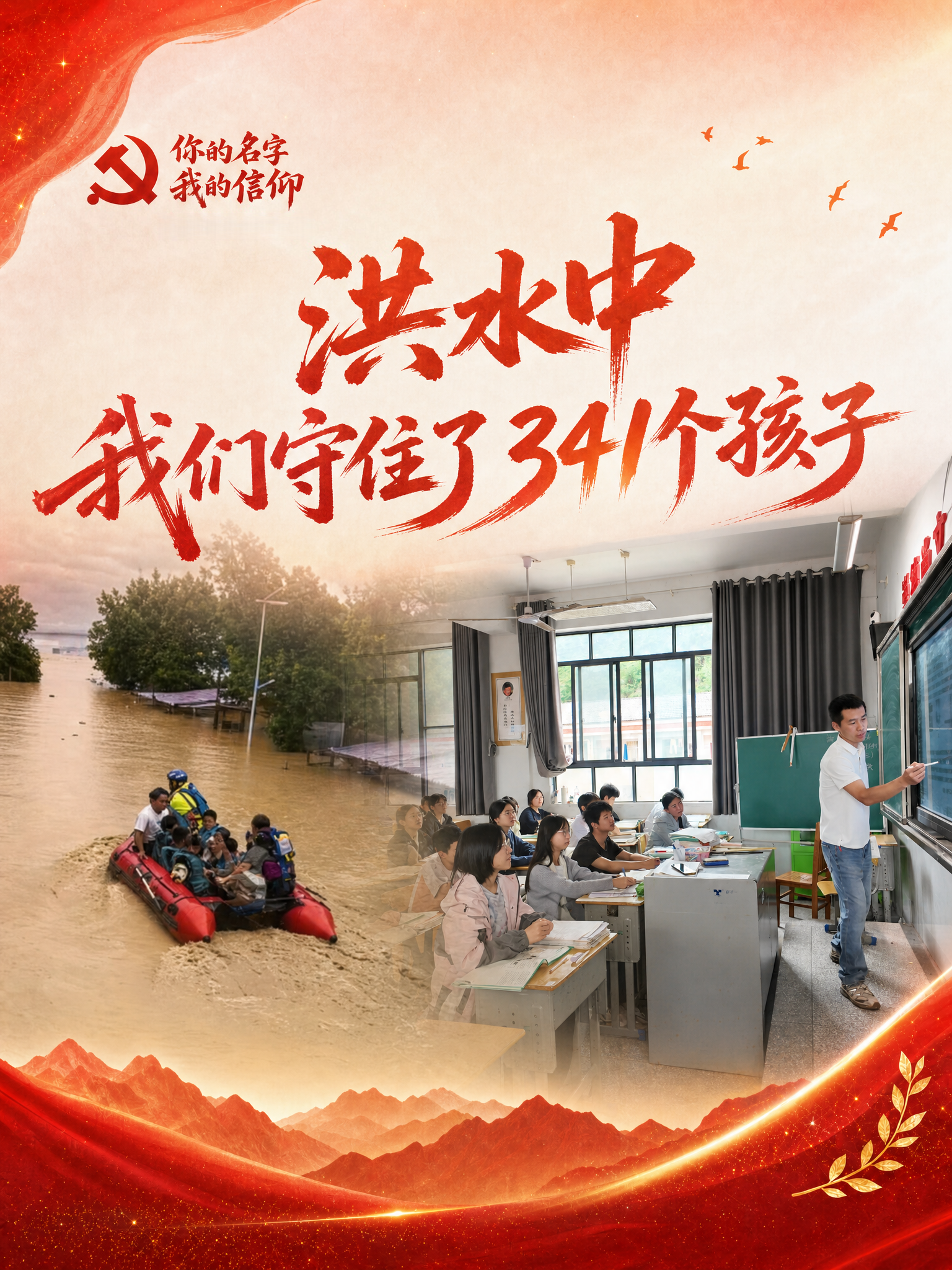石门2.png