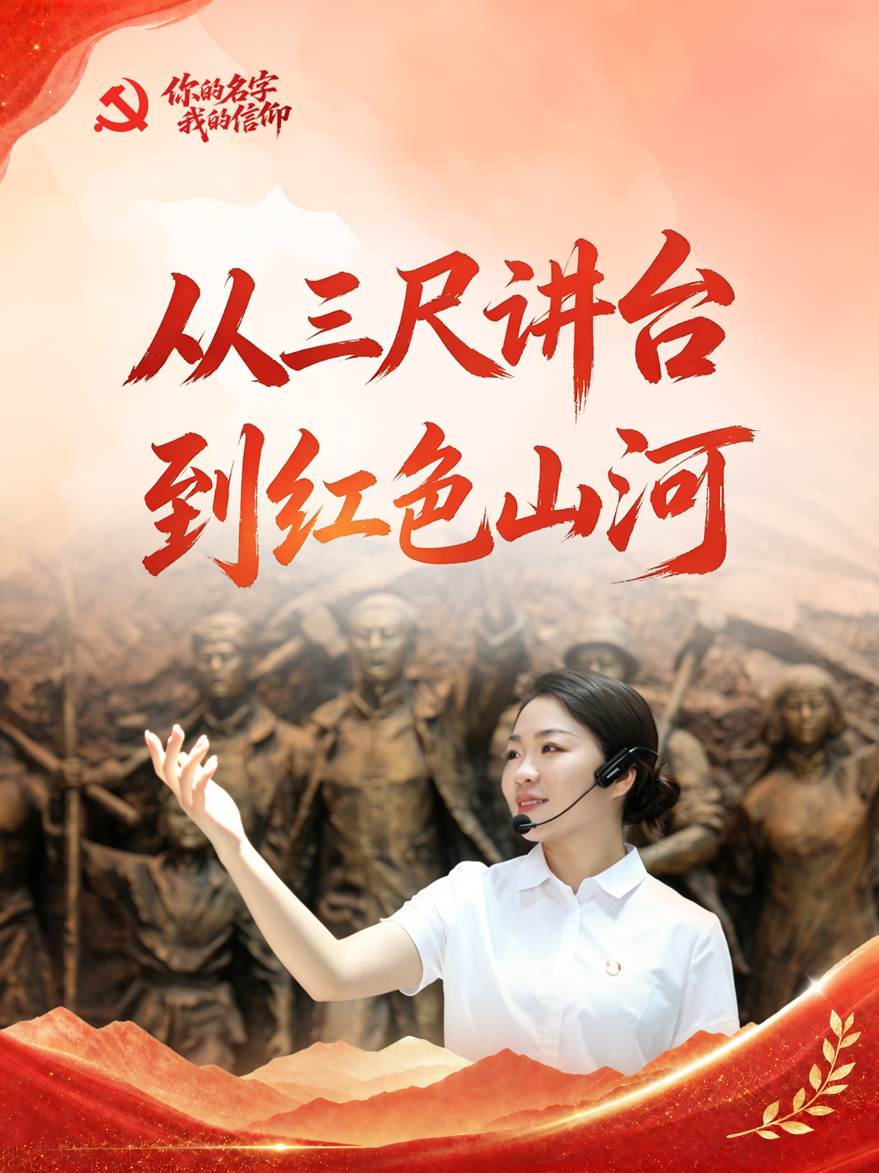 微信图片_20260627205756.jpg