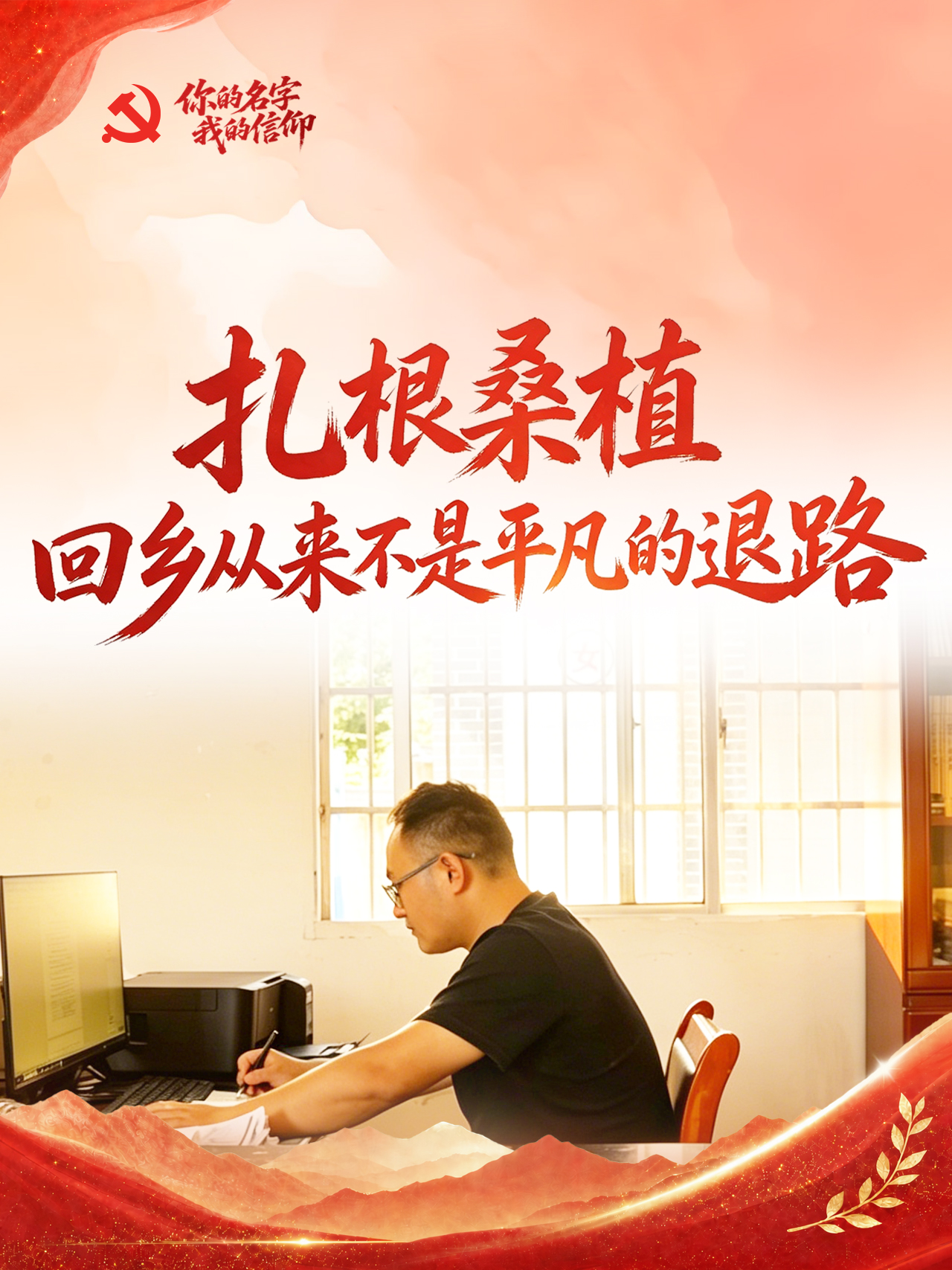 微信图片_20260626150117_216_367.jpg