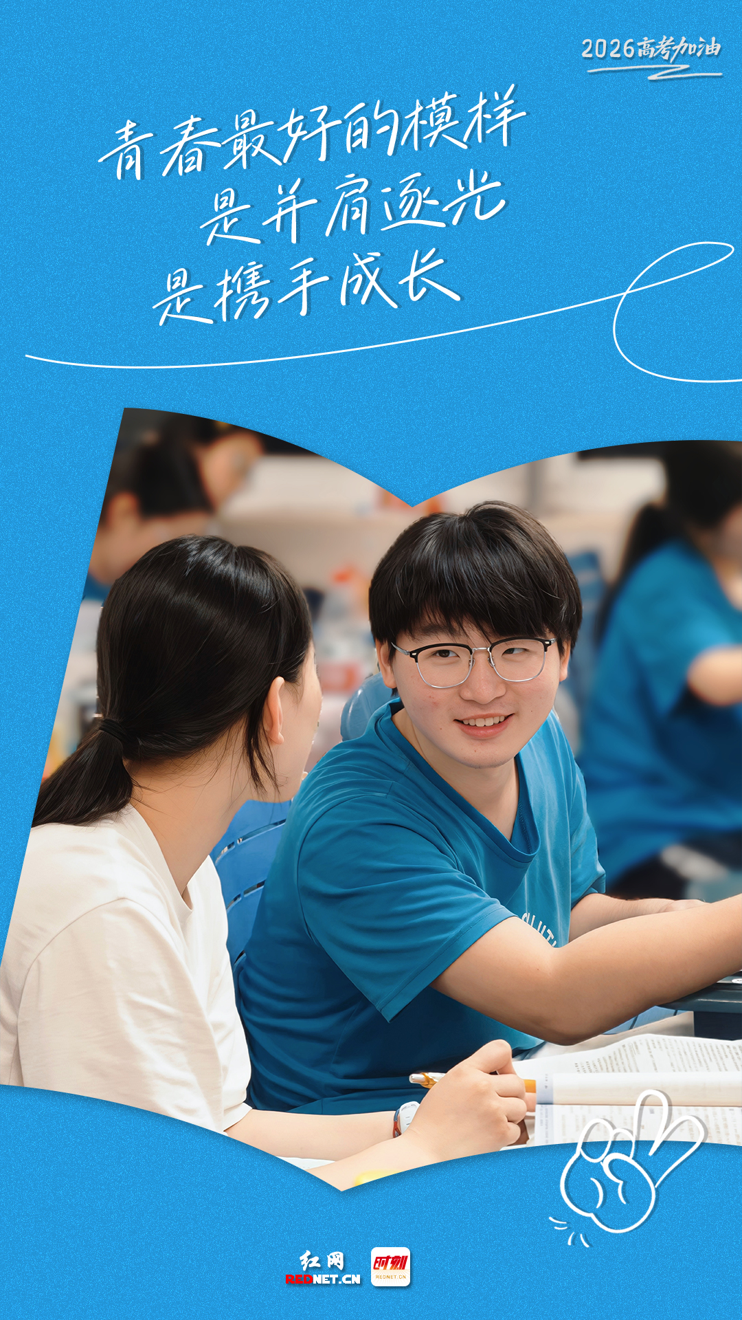 微信图片_20260604173145_109_1583.jpg