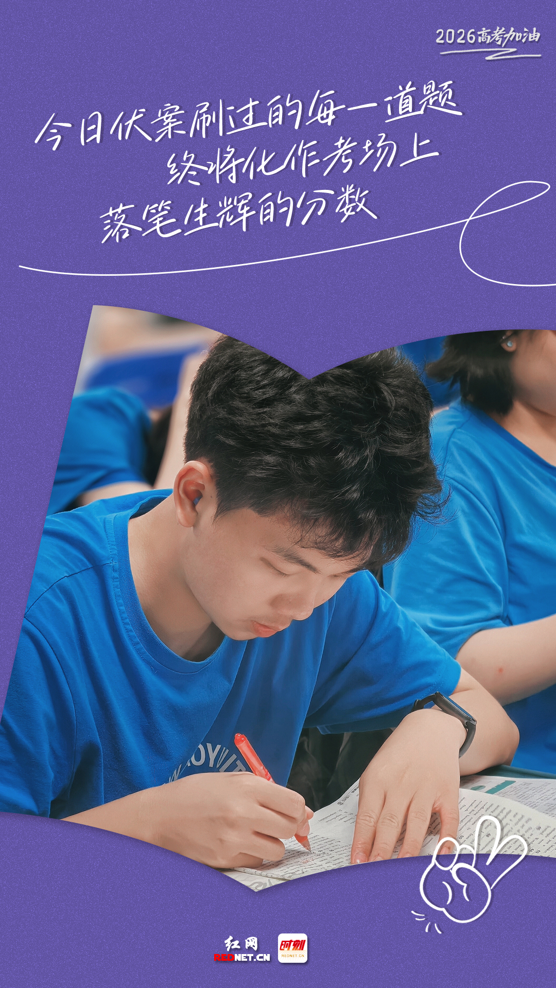 微信图片_20260604172807_102_1583.jpg